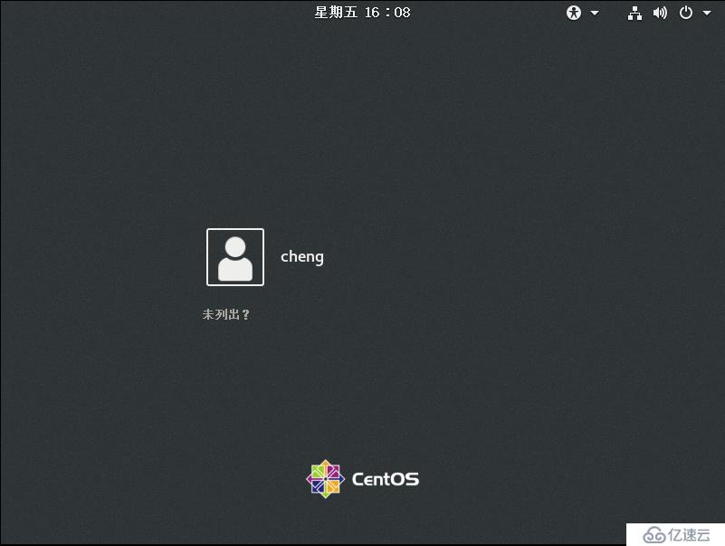 CentOS 7 系统启动引导过程与服务控制（一）