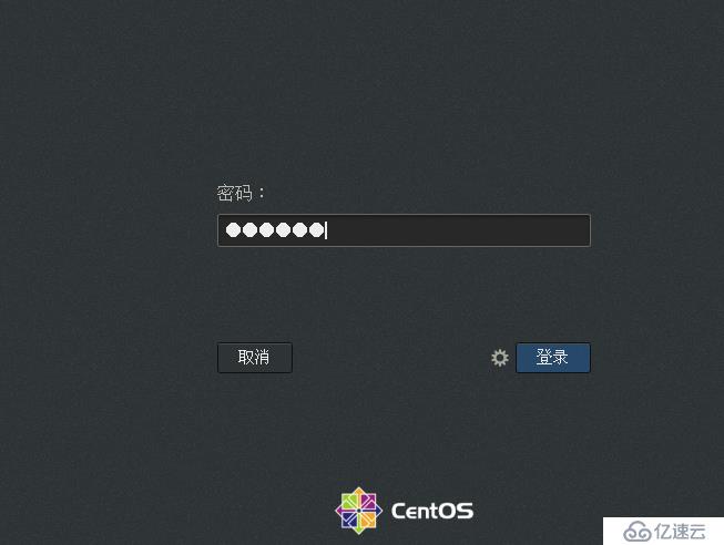 CentOS 7 系统启动引导过程与服务控制（二）