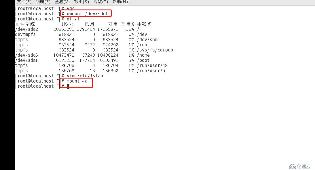 Linux磁盘配额管理