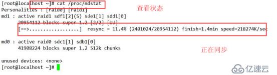 服务器硬件及RAID配置实战