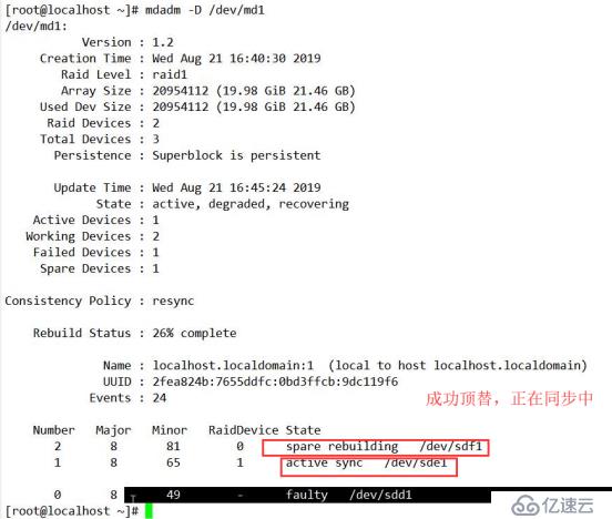 服务器硬件及RAID配置实战