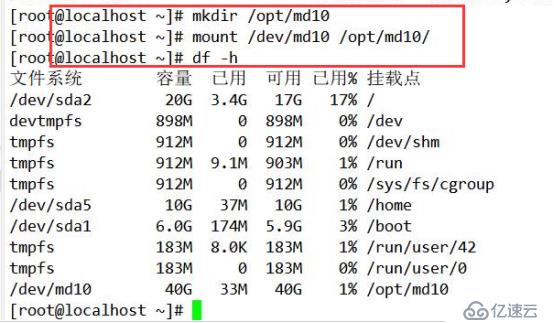 服務(wù)器硬件及RAID配置實(shí)戰(zhàn)