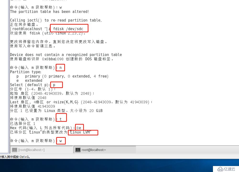 Linux系统逻辑卷管理的示例分析