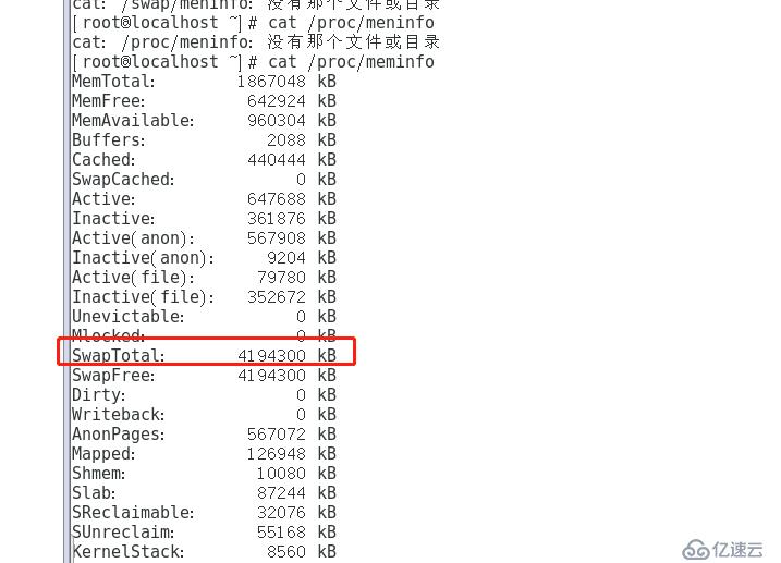 Linux系统磁盘管理