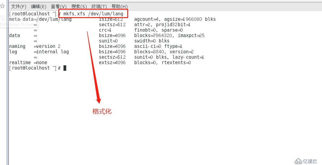 Linux系统逻辑卷管理的示例分析