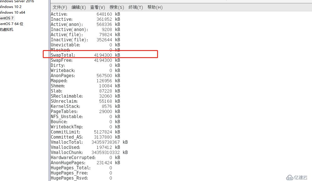 Linux系统磁盘管理