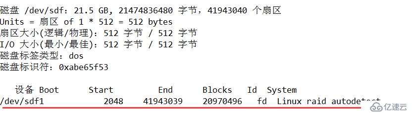 Centos 7磁盘阵列简介及Raid0，Raid1，Raid5，Raid6，Raid 10的创建