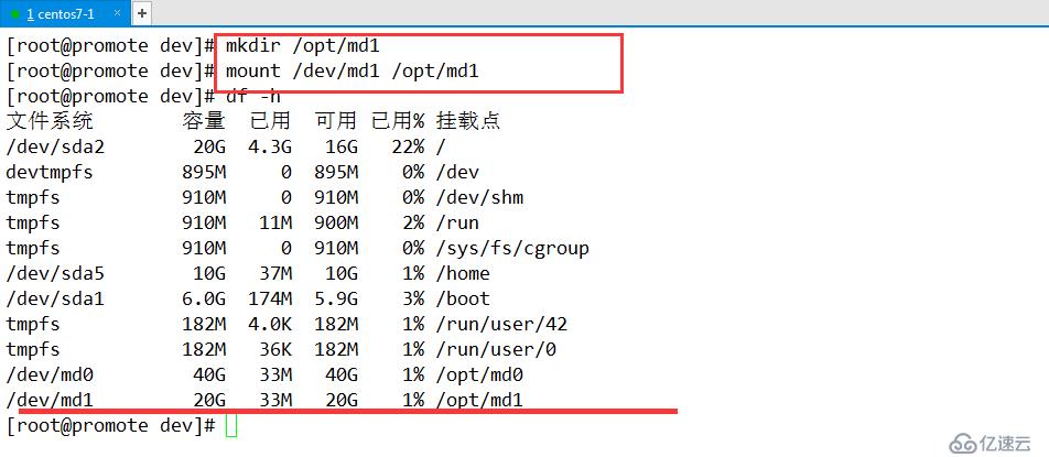 Centos 7磁盤陣列簡介及Raid0，Raid1，Raid5，Raid6，Raid 10的創(chuàng)建