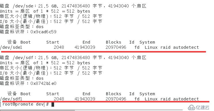 Centos 7磁盤陣列簡介及Raid0，Raid1，Raid5，Raid6，Raid 10的創(chuàng)建