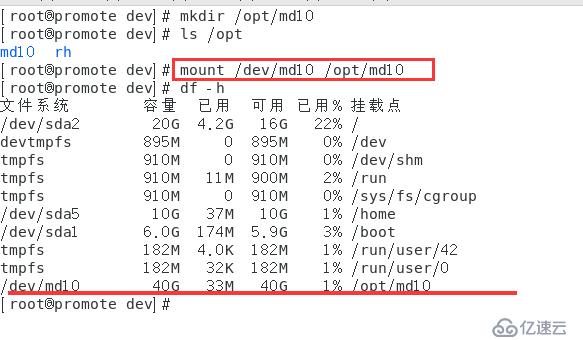 Centos 7磁盤陣列簡介及Raid0，Raid1，Raid5，Raid6，Raid 10的創(chuàng)建