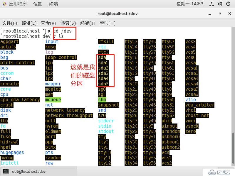 深度破解学习————Linux磁盘管理和管理文件系统