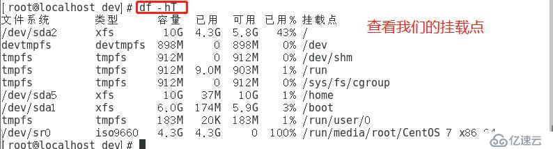 深度破解学习————Linux磁盘管理和管理文件系统