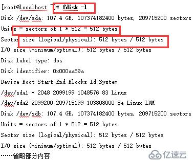 Linux中的磁盘管理