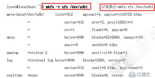 Linux中的磁盘管理