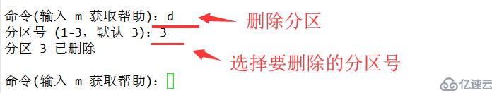 磁盤與文件系統(tǒng)管理