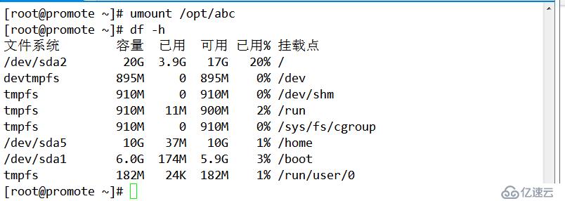 磁盘与文件系统管理