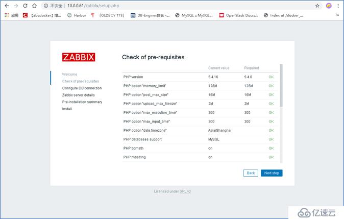 安裝zabbix-4.0-LTS（Apache+mariadb）