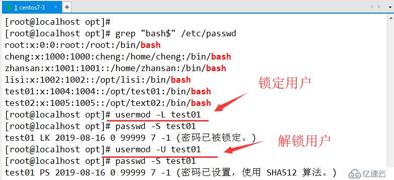 Linux賬號和權限管理（詳細+圖解）