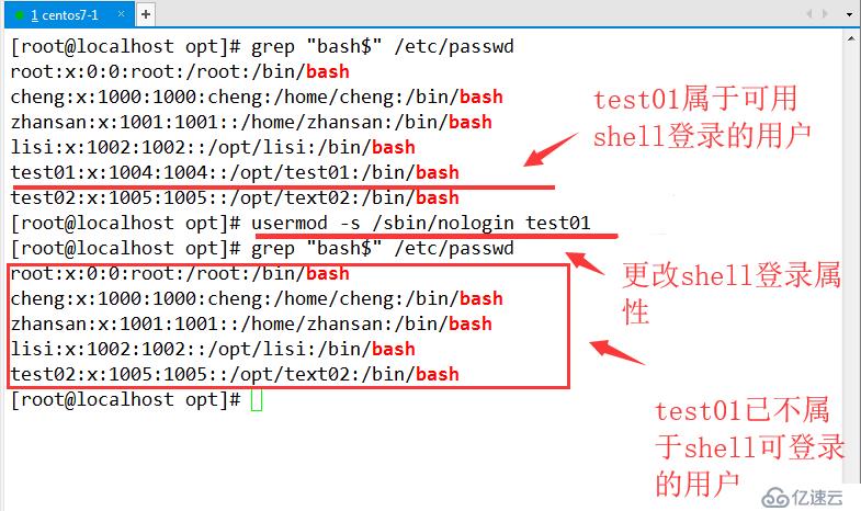 Linux账号和权限管理（详细+图解）