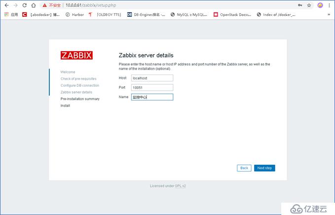 安装zabbix-4.0-LTS（Apache+mariadb）