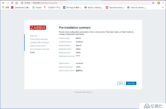 安裝zabbix-4.0-LTS（Apache+mariadb）