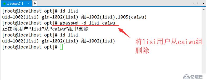 Linux账号和权限管理（详细+图解）