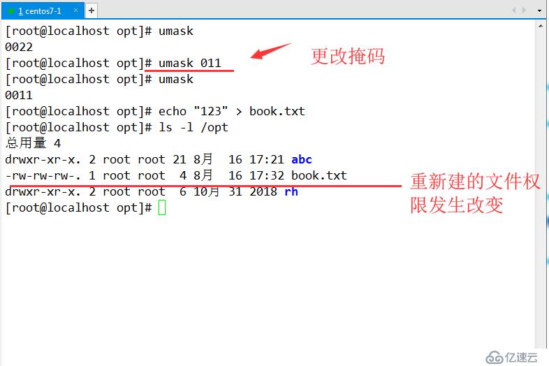 Linux账号和权限管理（详细+图解）