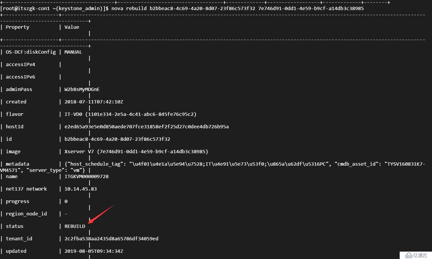 在Openstack上使用nova命令重装虚拟机系统