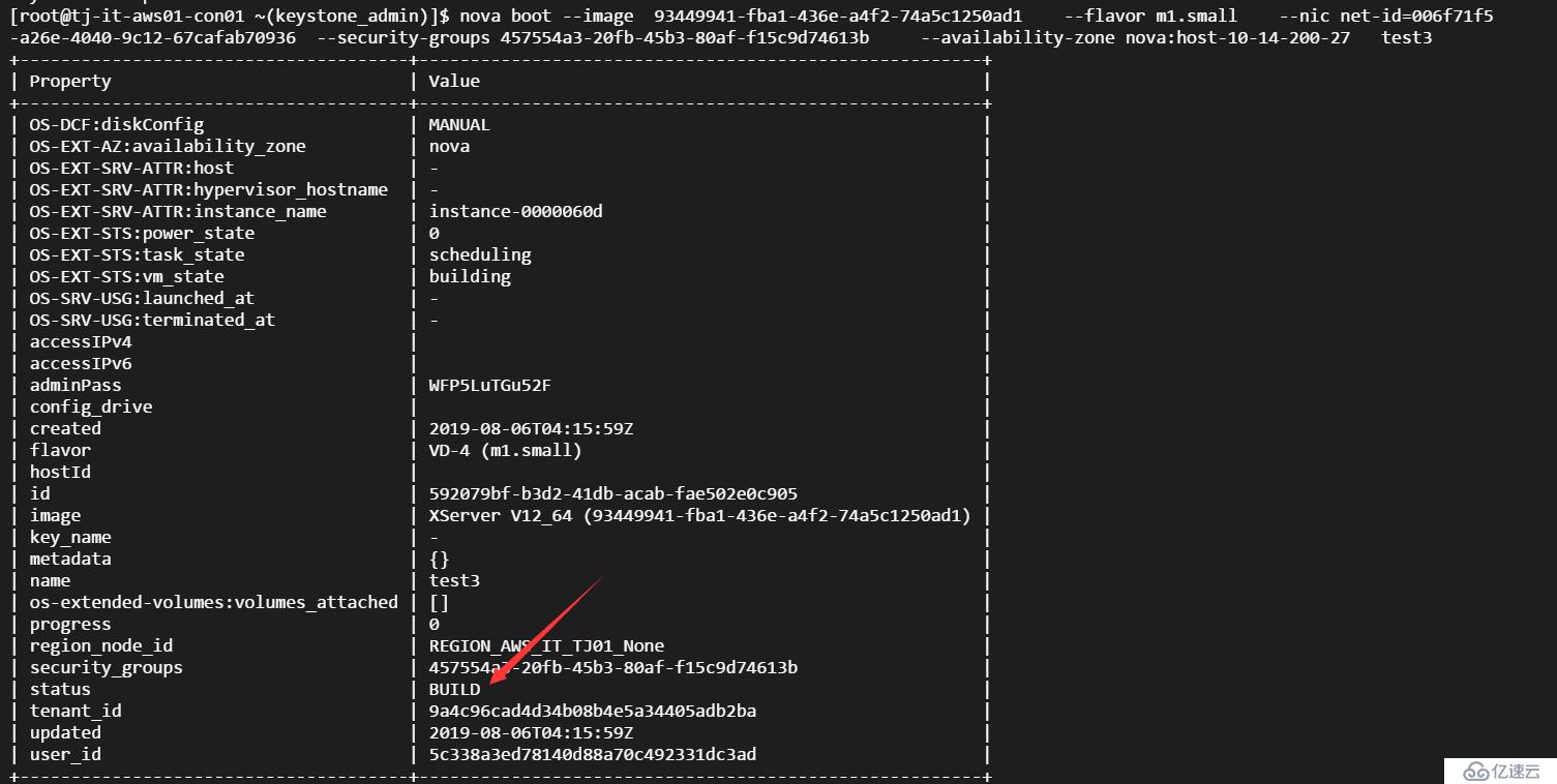 在Openstack控制節(jié)點(diǎn)上使用nova命令創(chuàng)建虛擬機(jī)（詳細(xì)圖文過程）