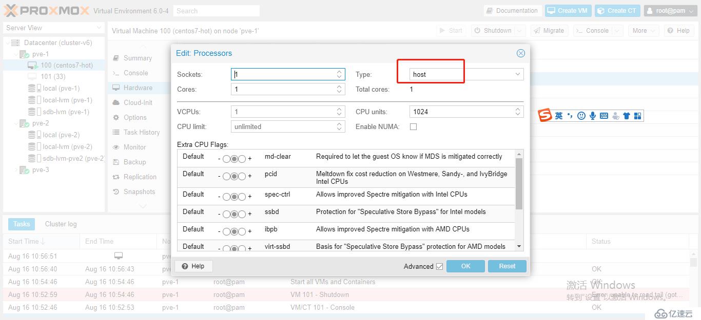 如何进行ProxmoxVE V6.0 新特性的分析