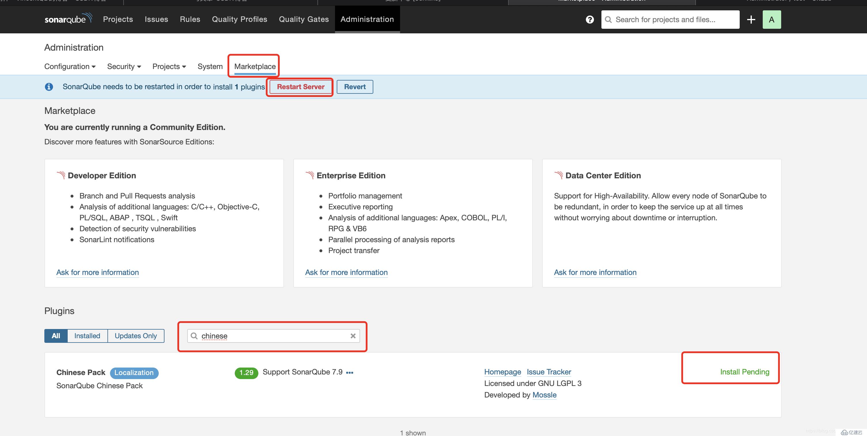 Linux sonarqube8.2的安装步骤