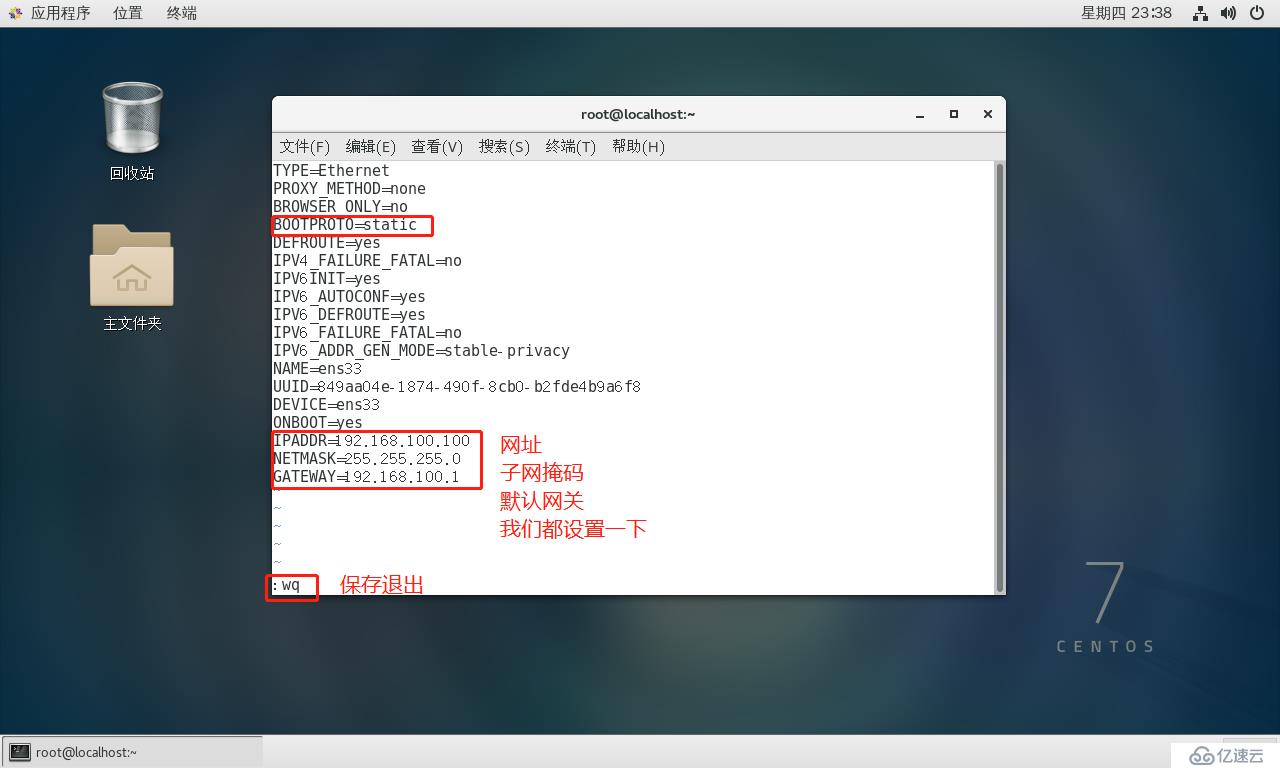 linux最新版本Centos7,断网情况下安装应用程序（必备技能，一学就会）