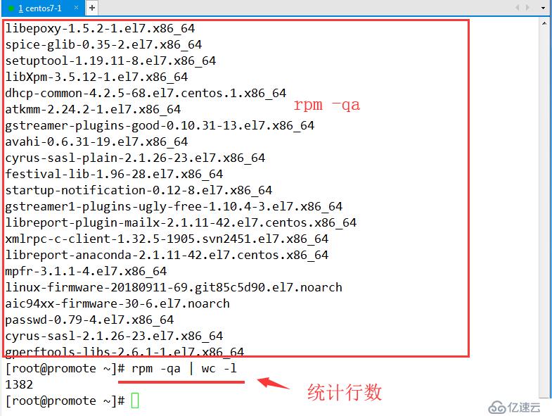 Linux应用程序基础及Yum仓库的建立