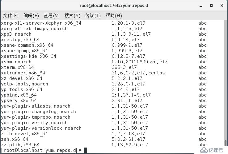 Linux应用程序基础及Yum仓库的建立