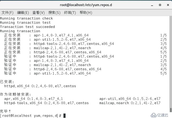 Linux应用程序基础及Yum仓库的建立