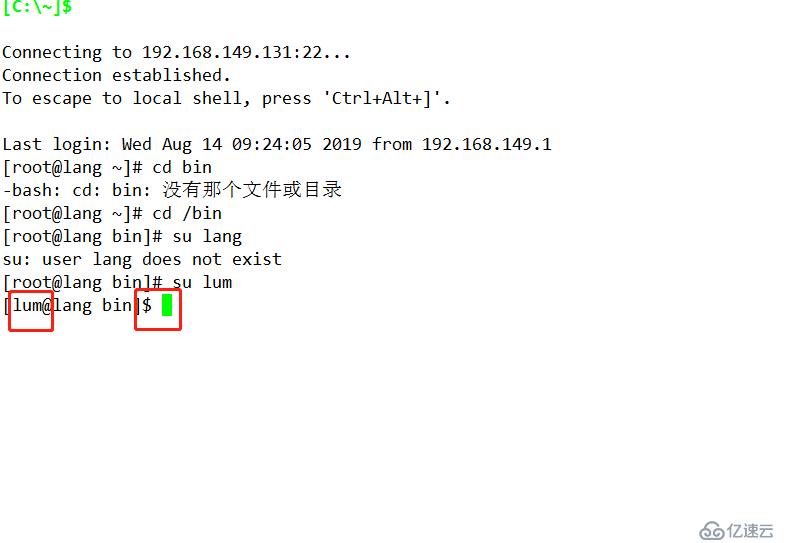 Linux基礎(chǔ)命令（上）