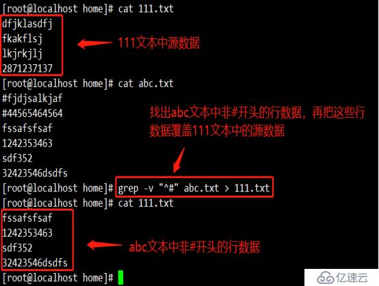 Linux目錄、查看及壓縮命令（cat、more等等）