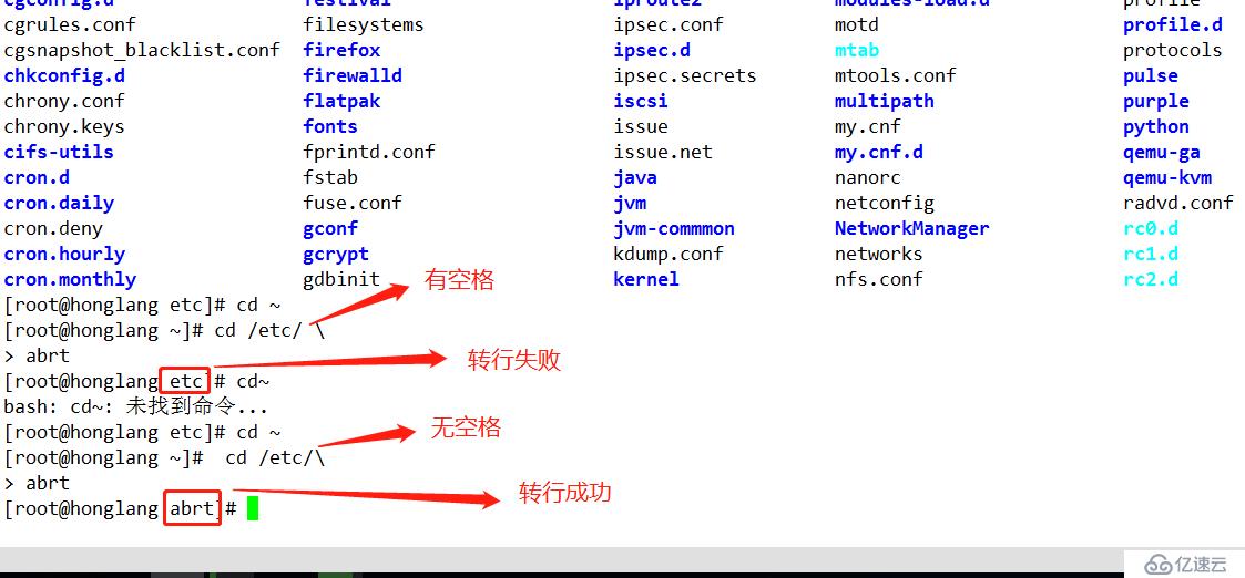 Linux基础命令（上）