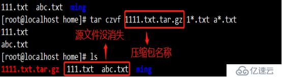 Linux目录、查看及压缩命令（cat、more等等）