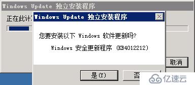 vCenter6.7安装报错-Virtualcenter failed firstboot