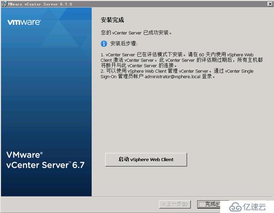 vCenter6.7安装报错-Virtualcenter failed firstboot