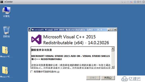 vCenter6.7安装报错，错误1722，Windows installer程序包有问题。