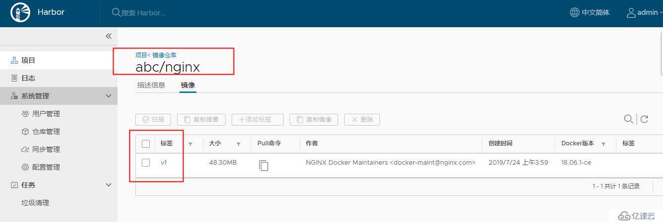 docker私有仓库搭建（harbor）