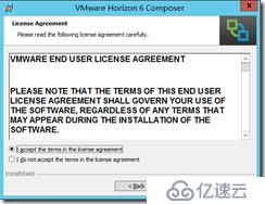 Horizon Composer数据库的迁移和配置