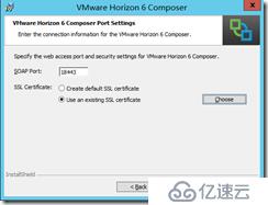 Horizon Composer数据库的迁移和配置