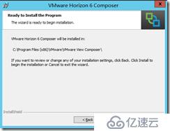 Horizon Composer数据库的迁移和配置