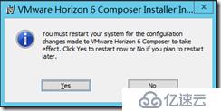 Horizon Composer数据库的迁移和配置
