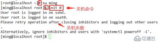 不同于Windows的Linux系统中命令运用（一）