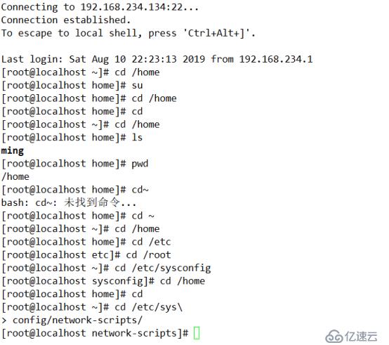 不同于Windows的Linux系统中命令运用（一）