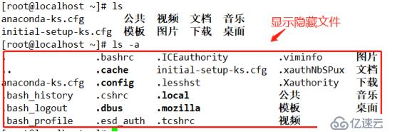 不同于Windows的Linux系统中命令运用（一）